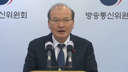 방통위, 141개 지상파 재허가 연기..."방송사 피해 없게 할 것" / YTN