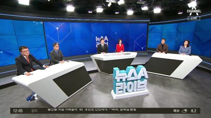 빈손으로 끝난 ‘명낙회동’…민주당 분열 초읽기