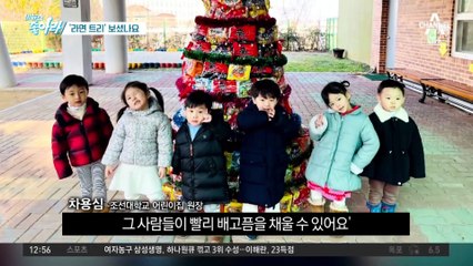 [이 뉴스 좋아라]‘라면 트리’ 보셨나요