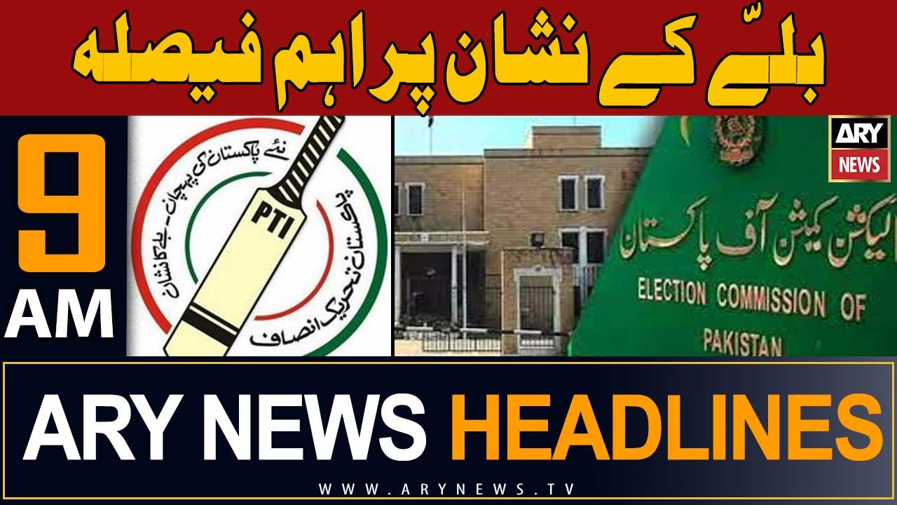 ARY News 9 AM Headlines 31st Dec 2023 |       | Prime Time Headlines