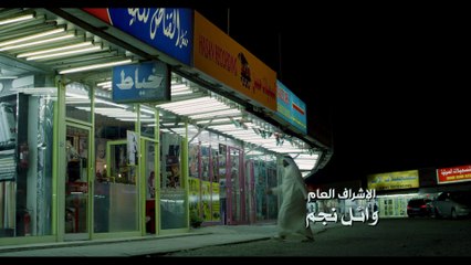 مفتاح القفل | الحلقة 17 HD