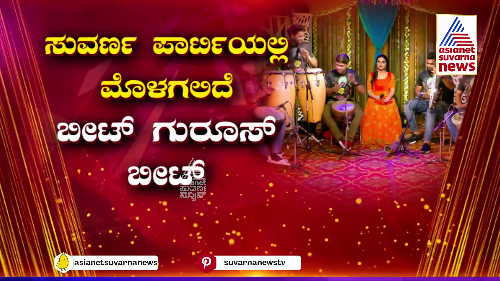 Siddaramaiah VS Pratap Simha: ನನ್ನ ತಮ್ಮನ ಮೂಲಕ ನನ್ನ ಮುಗಿಸಲು ಪ್ರಯತ್ನ ಮಾಡ್ತಿದ್ದೀರಾ ?: ಪ್ರತಾಪ್ ಸಿಂಹ
