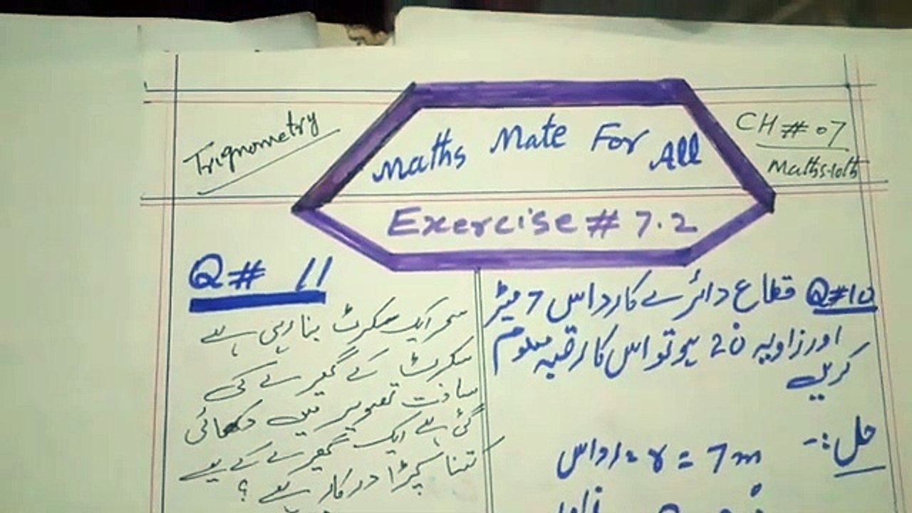 Exercise_7.2_Q._No.__10-13__#trigonometry_#maths10th(360p)
