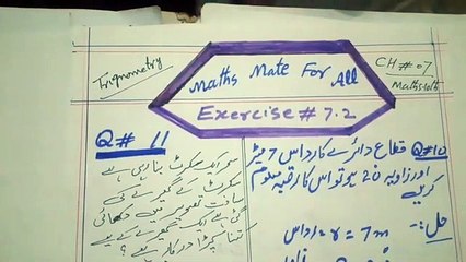 Exercise_7.2_Q._No.__10-13__#trigonometry_#maths10th(360p)