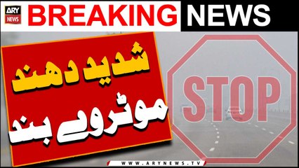 Motorway M14 closed due to dense fog -   
