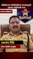 1200 पोलीस ठेवणार 31 डिसेंबरच्या सेलिब्रेशनवर  करडी नजर