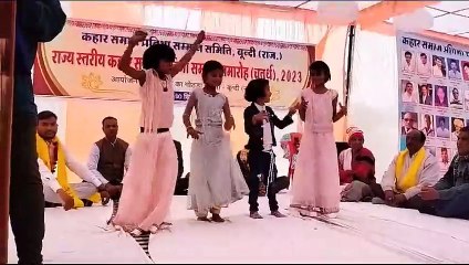 Video : कहार प्रतिभा सम्मान समारोह : 107 प्रतिभाओं एवं भामाशाहों का हुआ सम्मान
