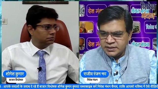 supreme industries share latest news | supreme industries share analysis | supreme industries target