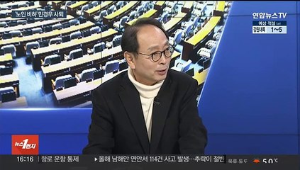 [뉴스1번지] '노인 비하' 민경우 사퇴…파열음 커지는 민주