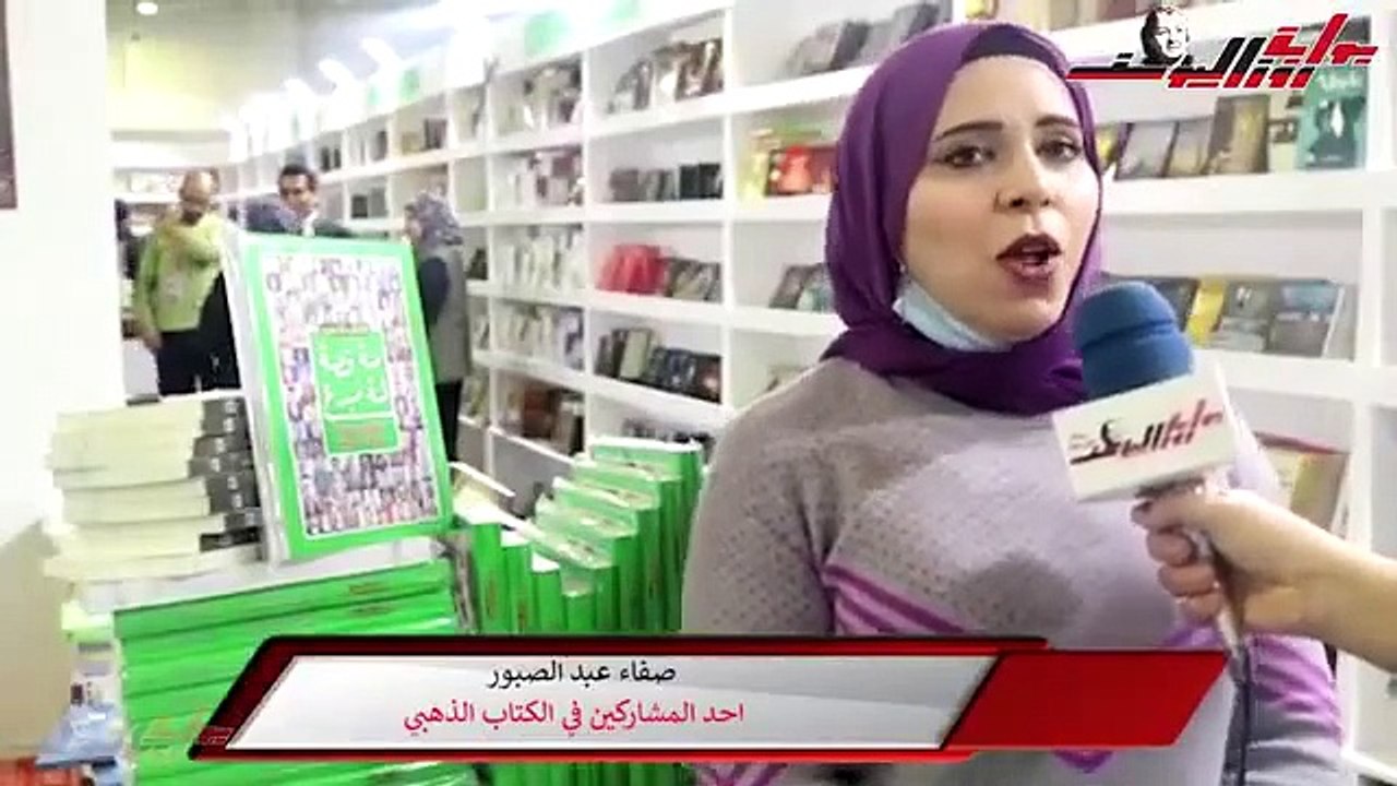 مشاركة الدكتور محمد فتحي عبد العال في حفل  توقيع الكتاب الذهبي مؤسسة روز اليوسف الصحفية بمعرض القاهرة الدولي للكتاب 2022