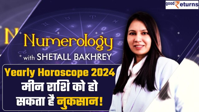 Yearly Horoscope 2024 | Pisces (मीन राशि) Zodiac Sign Predictions |Shetall Bakhrey |GoodReturns