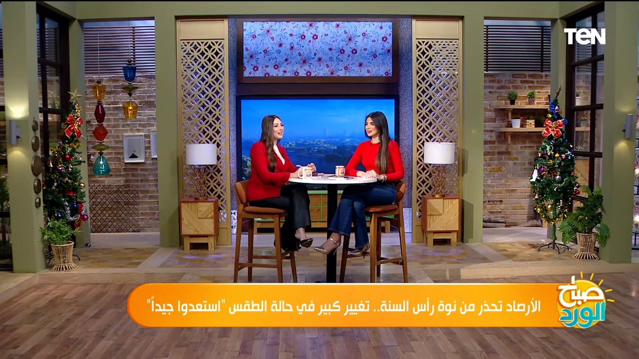 الأرصاد تحذر من نوة رأس السنة.. تغيير كبير في ح...