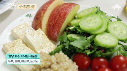 혈당 조절이 곧 당뇨를 이기는 지름길! 위기를 기회로 바꾼 식습관