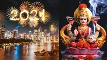 New Year 2024: नए साल के दिन क्या करना चाहिए क्या नहीं | New Year Ke Din Kya Kare Kya Nahi | Boldsky