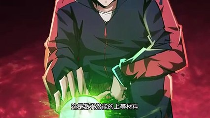 I Am Not Demon king(Demon Slayer) Episode 6 Subtitles