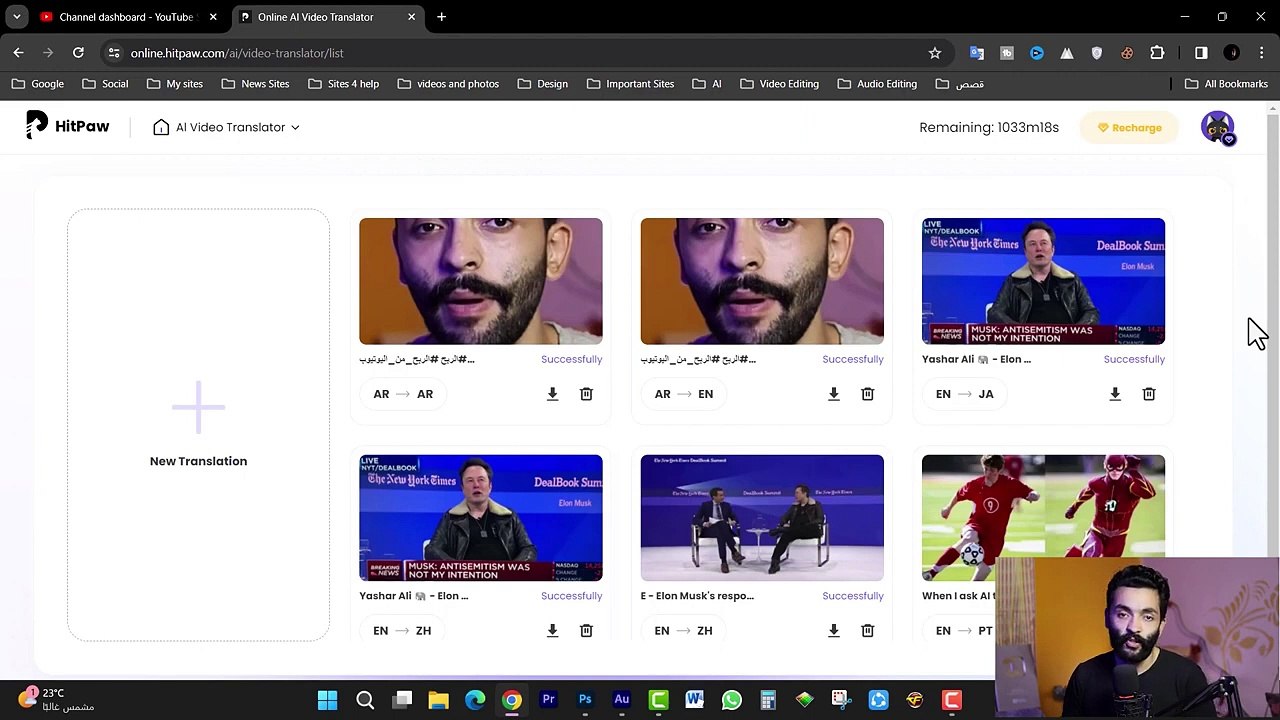 ترجم ودبلج اي فيديو اجنبي بالذكاء الاصطناعي واربح منه