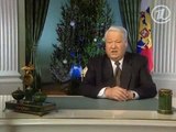 Новогодние обращения Ельцина 31 декабря 1999 г. Я устал, Я ухожу