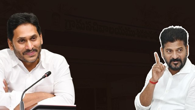 Revanth Reddy Vs Ys Jagan పాలనలో ఇదే తేడా ..ఇలా కదా చేయాల్సింది | Telugu Oneindia