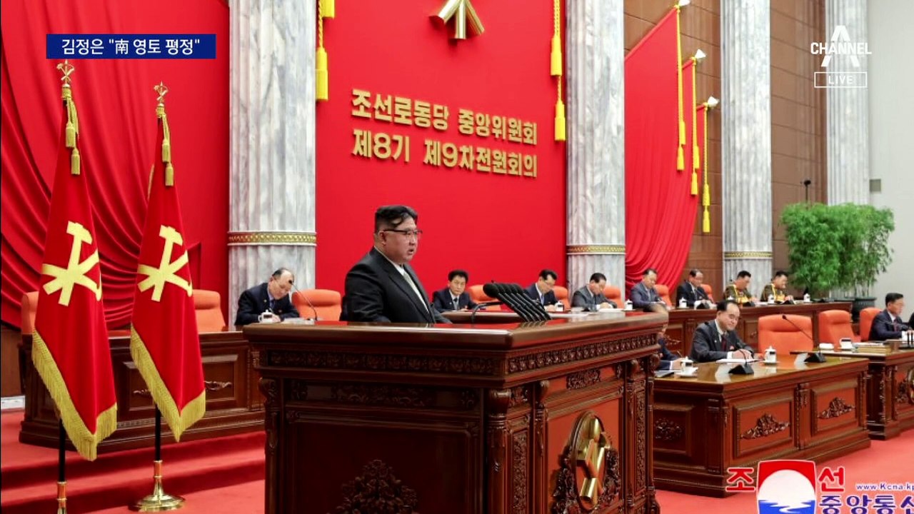 김정은 “남조선 영토 평정”…무력도발 예고