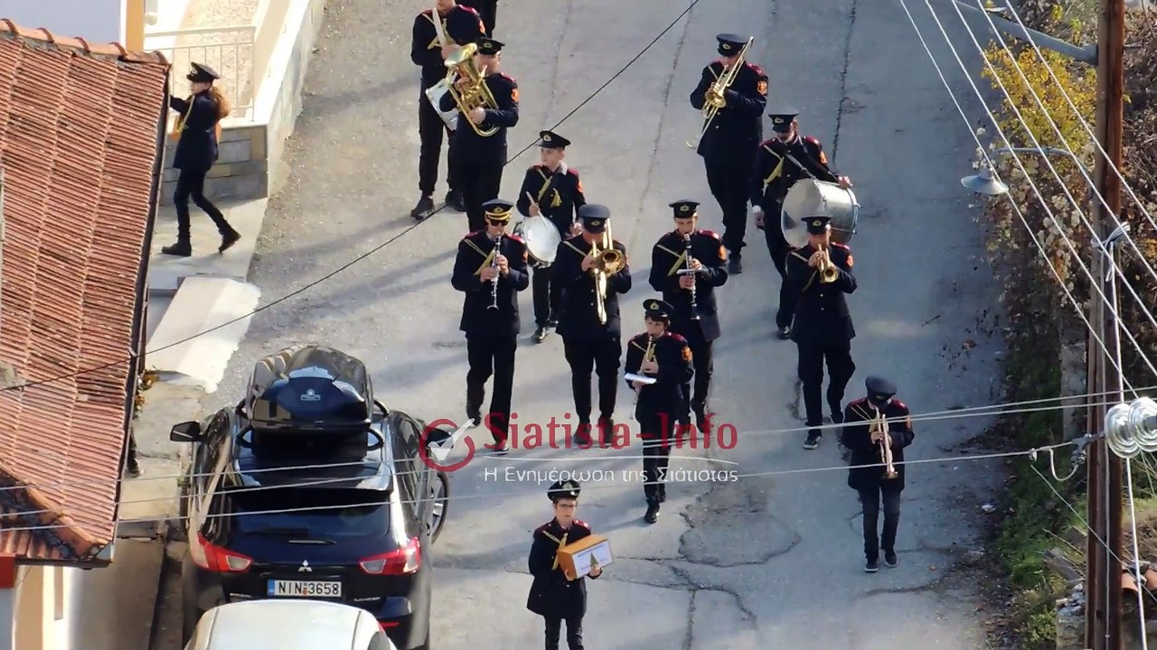 Πρωτοχρονιάτικα κάλαντα από την Φιλαρμονική Σιάτιστας