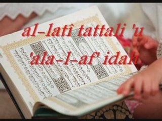 Apprendre sourate 104 Al-Humazah