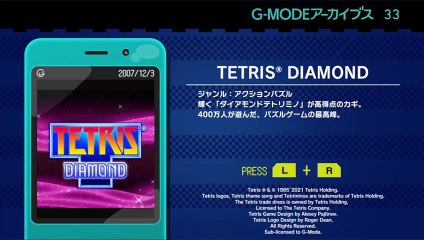 K2R2 Gameplay: Tetris Diamond Score Run (1109306 Pts)