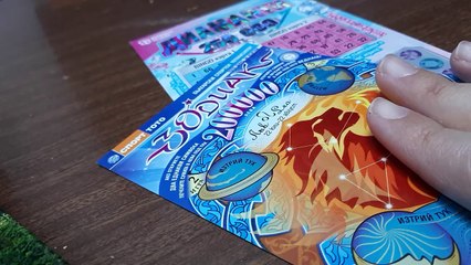 A Win On Bulgaria Sport Toto's Diamond Bingo Scratch Off Ticket