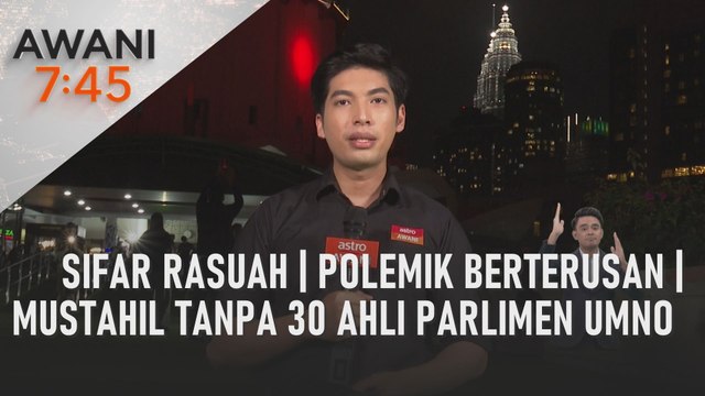 AWANI 7:45 [31/12/2023] – Sifar rasuah | Polemik berterusan | Mustahil tanpa 30 Ahli Parlimen UMNO