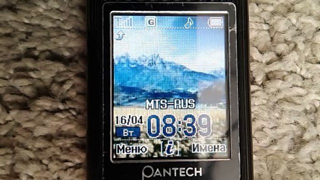 Pantech PG-3000 - Батарея разряжена / Battery low (Reupload)