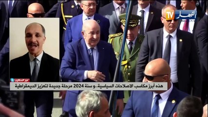 الأوضاع في فلسطين، الصحراء الغربية ومنطقة الساحل ... ملفات تتصدر دفة الدبلوماسية