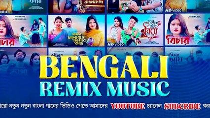 2023 শে জানাই সবাইকে শুভেচ্ছা _ Happy New Year _ 2023 New Year Song _ New Year 2023 Song _ BRM MUSIC