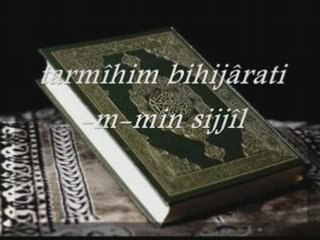 Apprendre sourate 105 Al Fîl