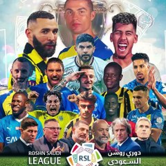 وداعا 2️⃣0️⃣2️⃣3️⃣- حصاد أهم 1️⃣0️⃣ أحداث كروية