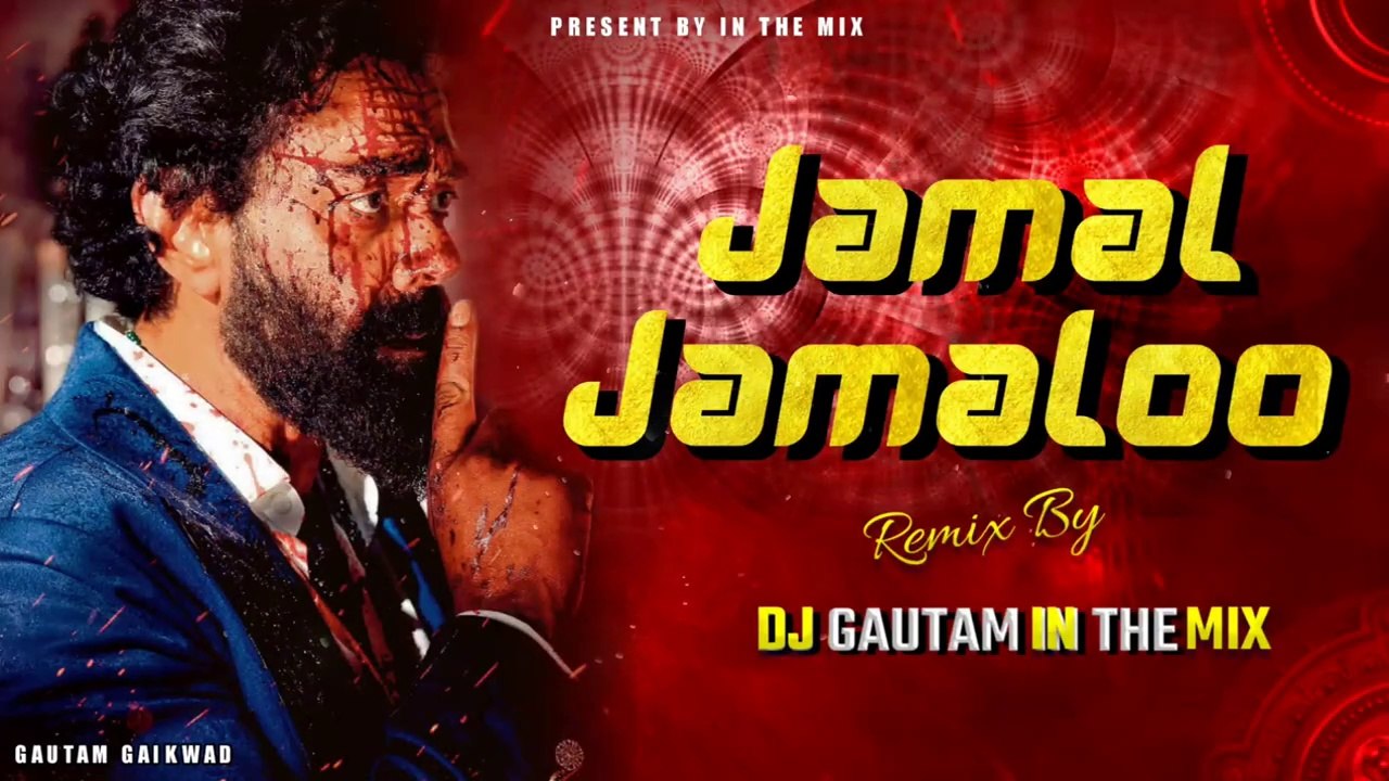 Animal Teaser BGM High Quality Version-Best Quality Version-Removed Dialogues-Ranbir