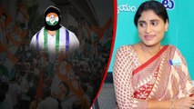 AP Congressలో Sharmila చేరిక.. వైసీపీ నుండి MLA లు కాంగ్రెస్ భాట | Telugu Oneindia