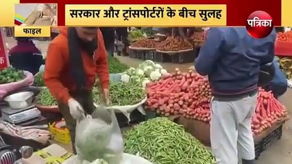 ट्रक ड्राइवरों की हड़ताल पर बड़ा फैसला