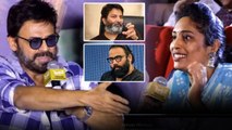 Venkatesh Frustrated Over Reporters Question వాళ్లకి ఫోన్ చెయ్యండయ్యా | Telugu Filmibeat