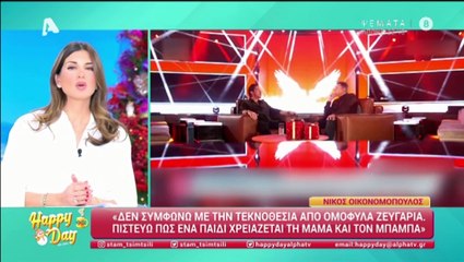 Το σχόλιο του Δημήτρη  Παπανώτα για τις δηλώσεις του Νίκου Οικονομόπουλου