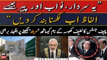 CJP Faez Isa Latif Khosa ke naam ke sath 'SARDAR' likhne par barham