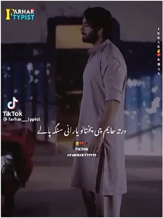 Dil
