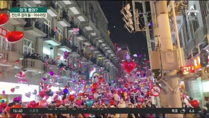 폭죽 금지령에 풍선 꺼냈다 전선에 걸려…아수라장
