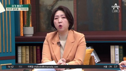 불꽃놀이 중 튀어 오른 맨홀…아찔한 사고