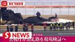 Investigations start as charred Japan Airlines parts lie on tarmac