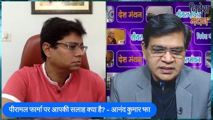 piramal pharma share latest news today