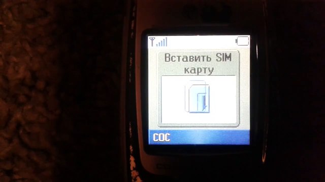 LG G5300 - Звук разряженой батареи / Low battery sound (Reupload)