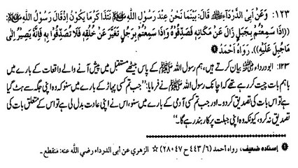 KIA INSAN APNI NATURE KABHI NAHI BADALTA? (123)