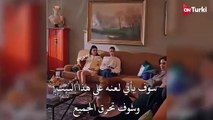 مسلسل الطائر الرفراف الحلقة 53 اعلان 1 الرسمي مترجم