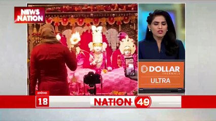 Nation 50: इस वक्त की सभी बड़ी खबरें दखें वो भी फटाफट अंदाज में