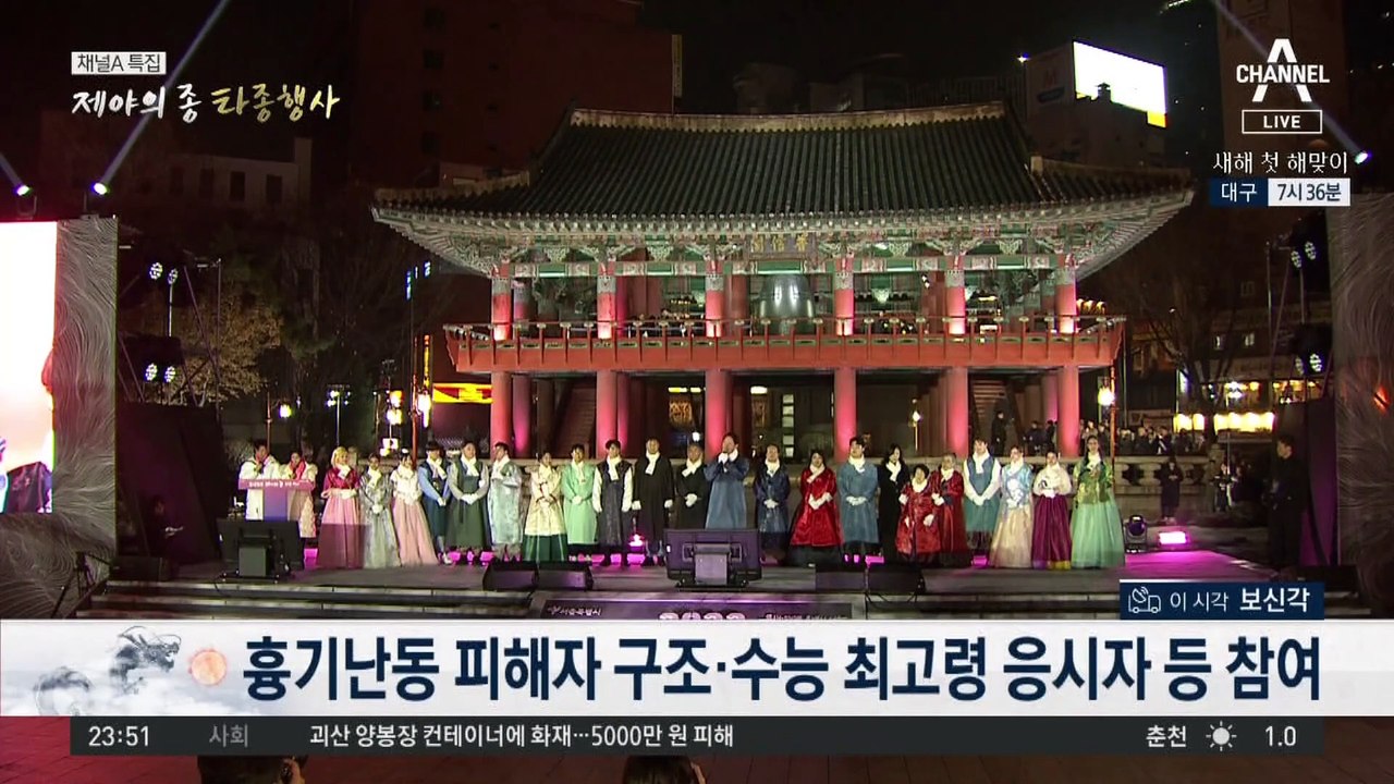 오세훈 “약자와의 동행…따뜻한 서울 만들겠다”