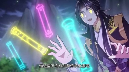 Keep A Low Profile, Sect Leader Season 2 Episode 34 Subtitles-chikianimation.com